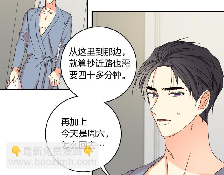 第22话 追妻98