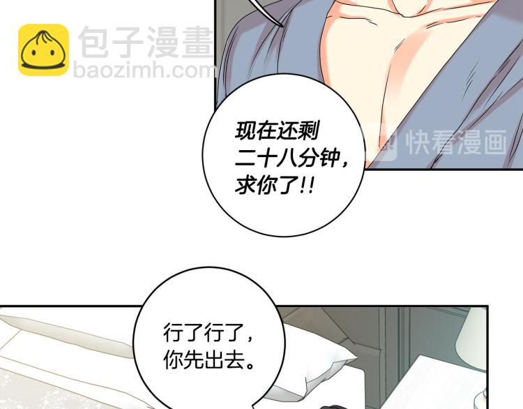第22话 追妻99