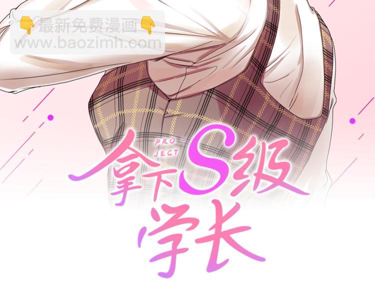 第23话 表白1