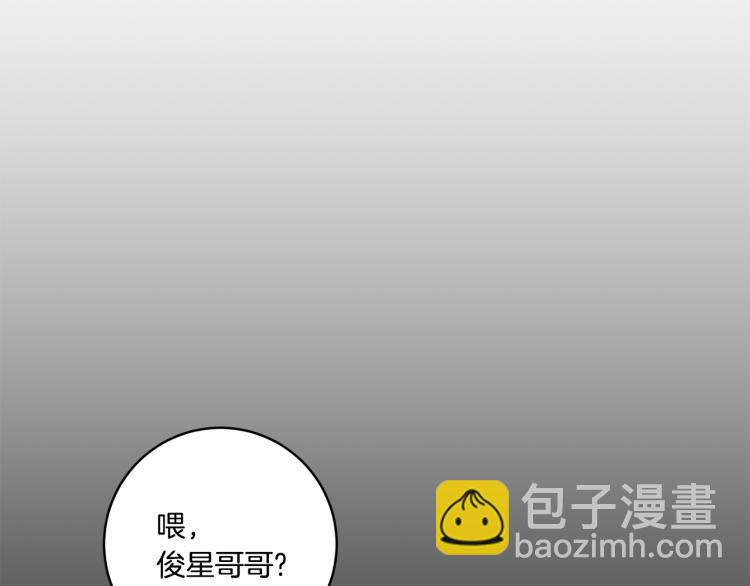 第23话 表白10