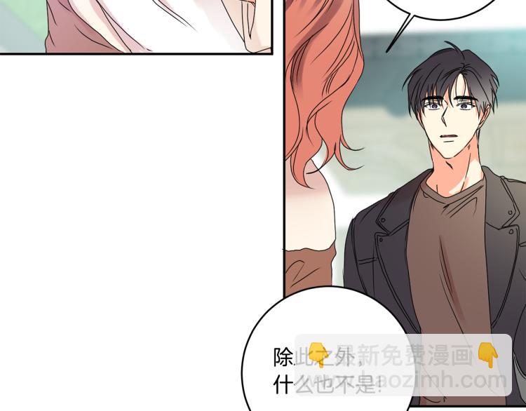 第23话 表白104