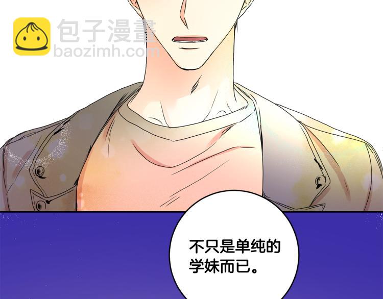 第23话 表白107