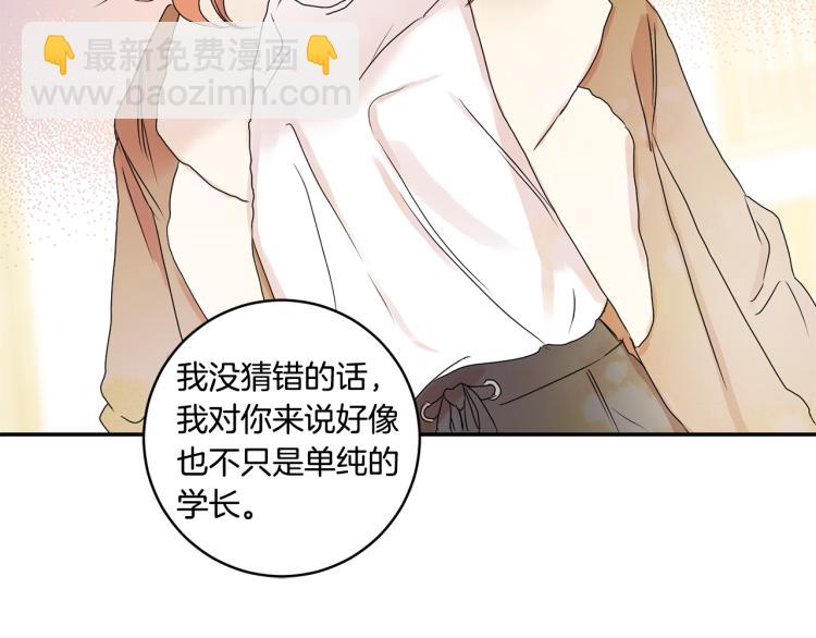 第23话 表白109