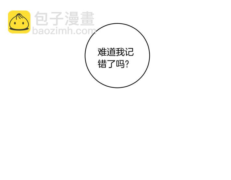 第23话 表白111