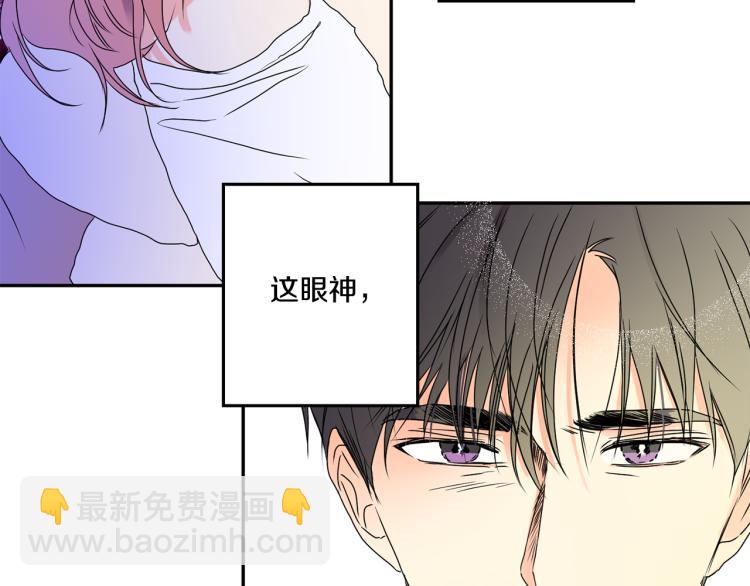 第23话 表白113
