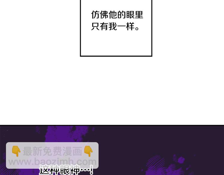 第23话 表白115
