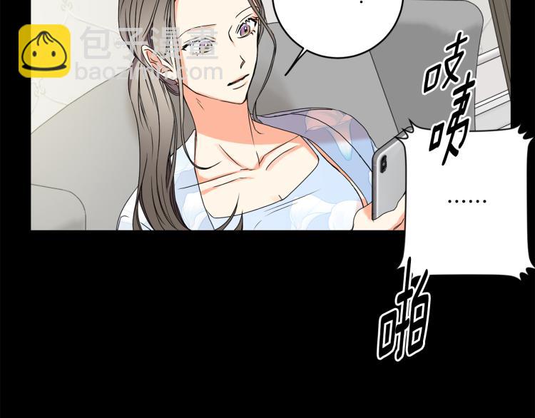 第23话 表白12