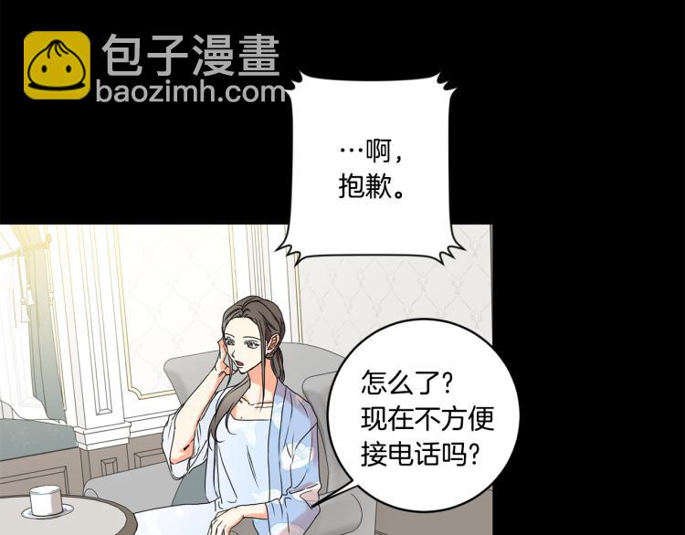 第23话 表白13