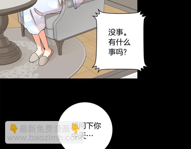 第23话 表白14