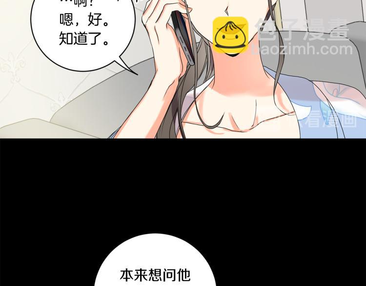 第23话 表白16