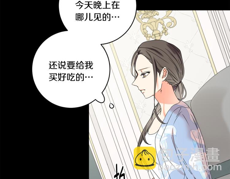 第23话 表白17
