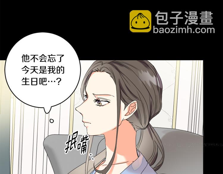 第23话 表白19