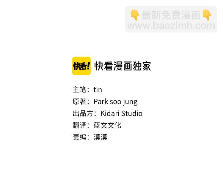 第23话 表白2