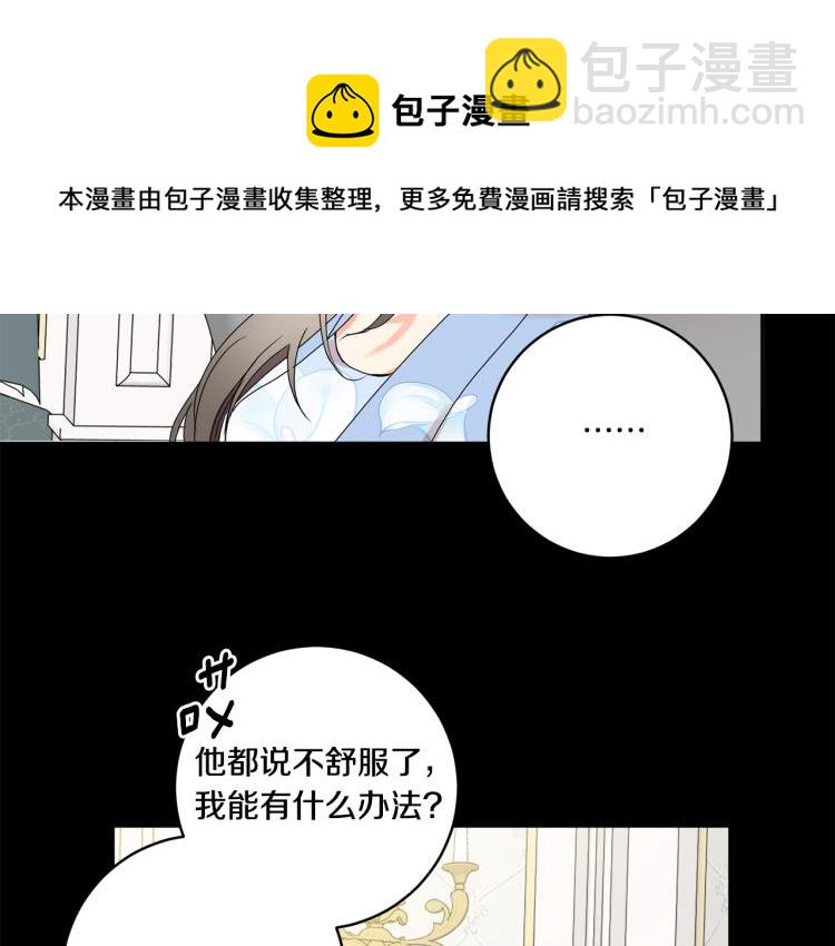 第23话 表白20