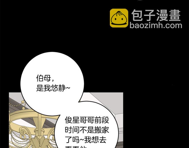 第23话 表白22