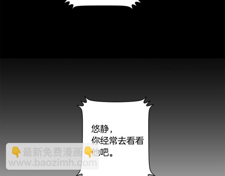 第23话 表白24