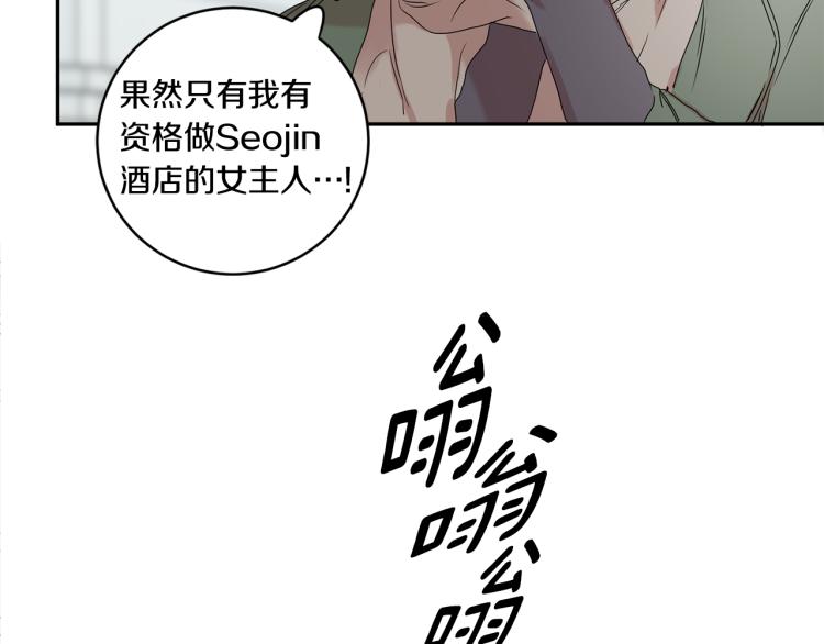 第23话 表白27