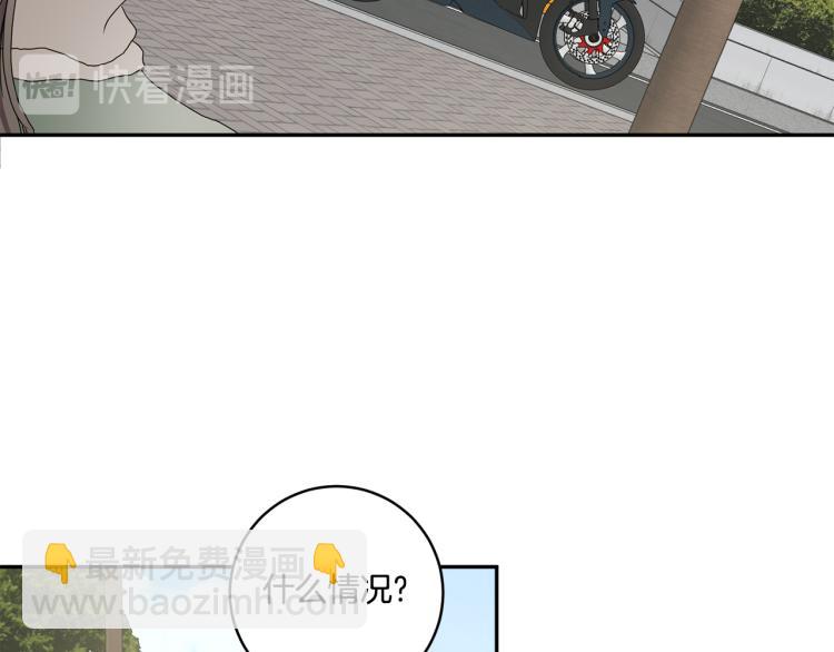 第23话 表白29