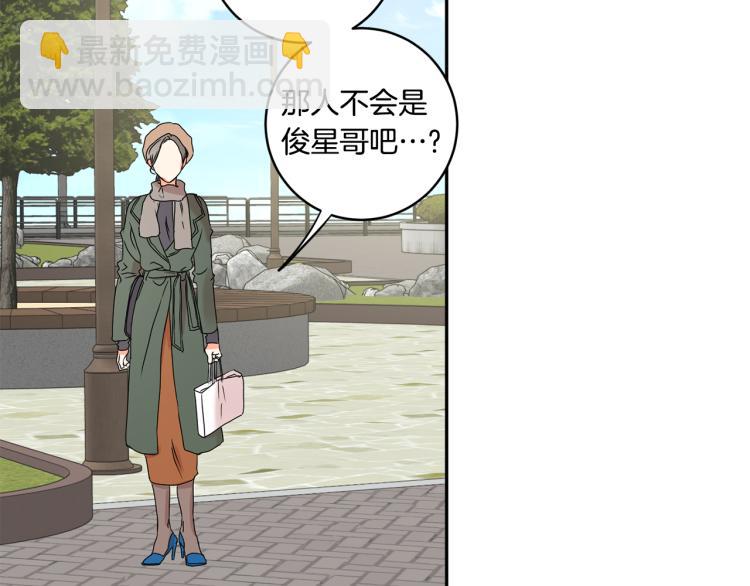 第23话 表白30