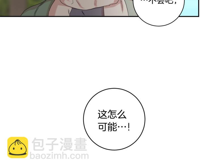 第23话 表白34