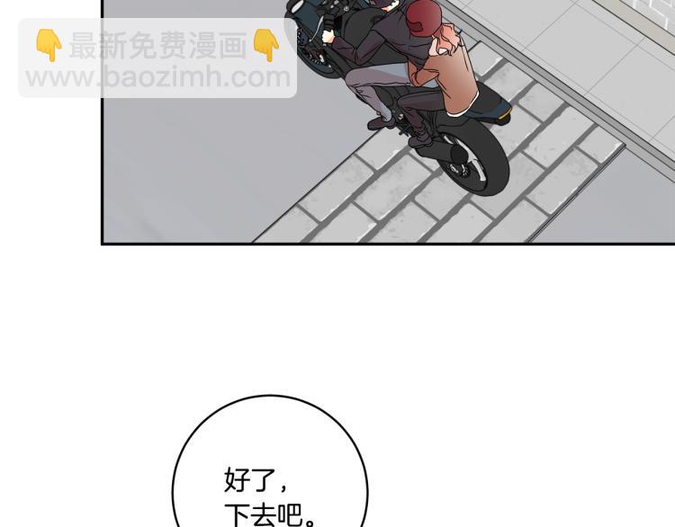 第23话 表白38