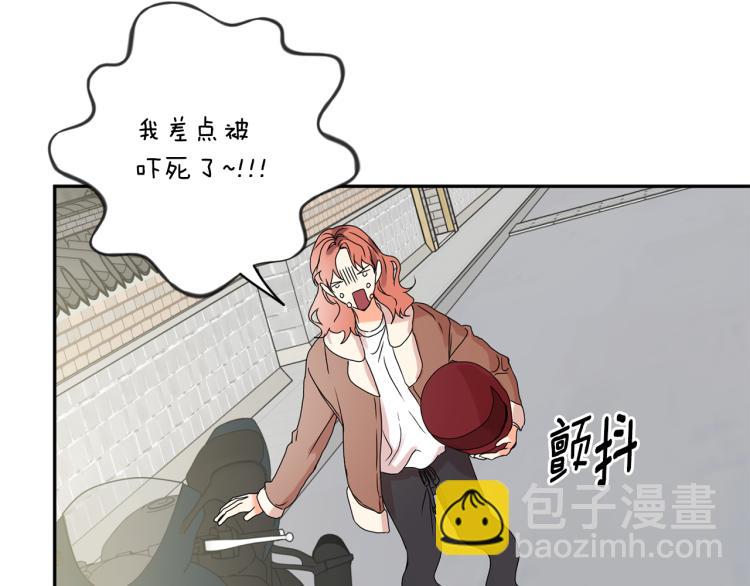第23话 表白40