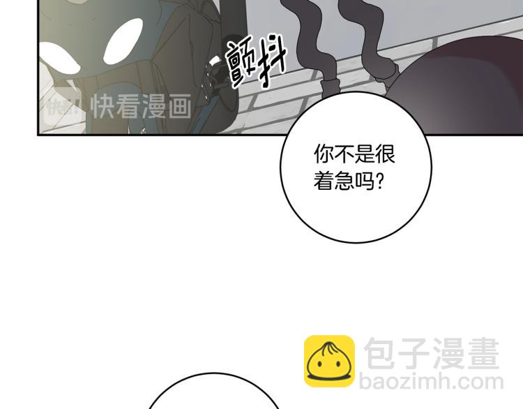 第23话 表白41