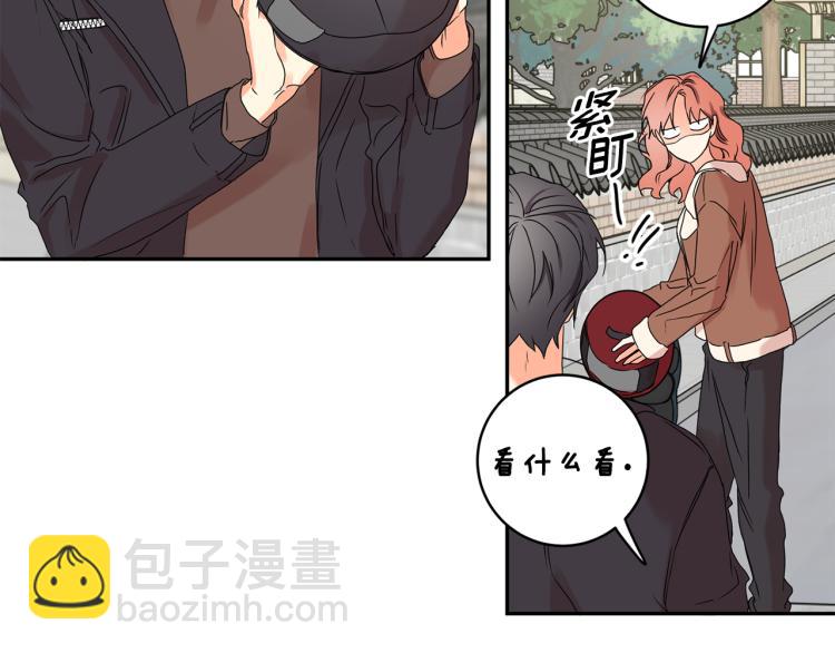 第23话 表白43