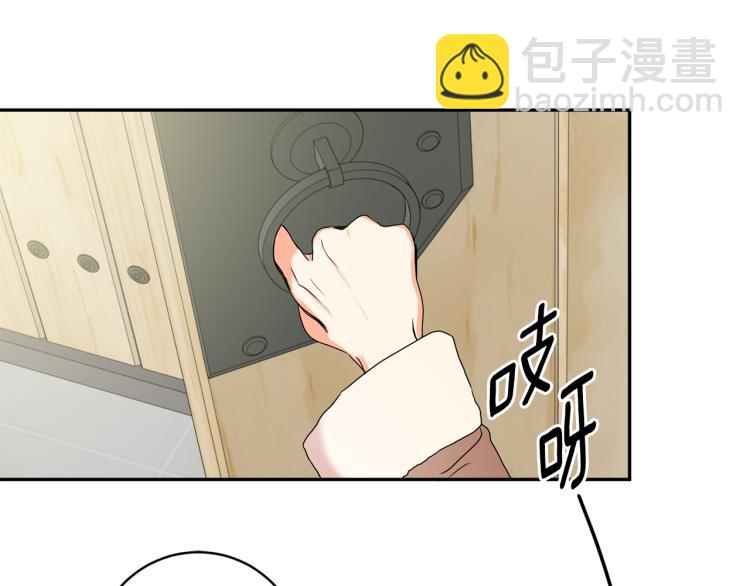 第23话 表白45