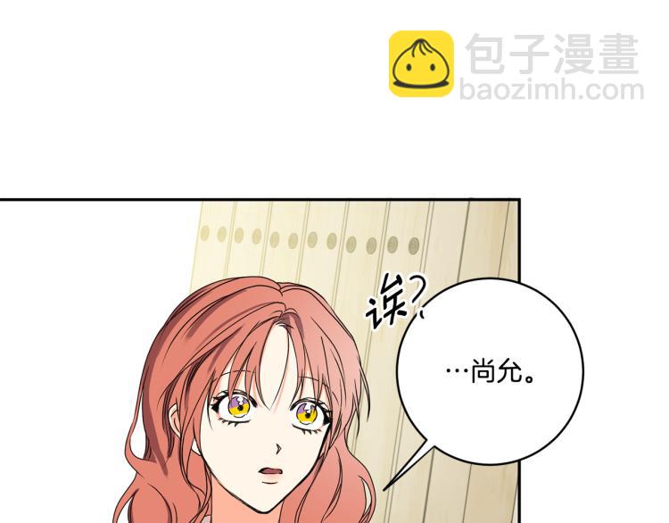 第23话 表白54