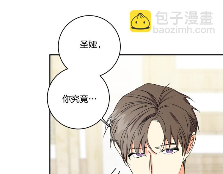 第23话 表白56