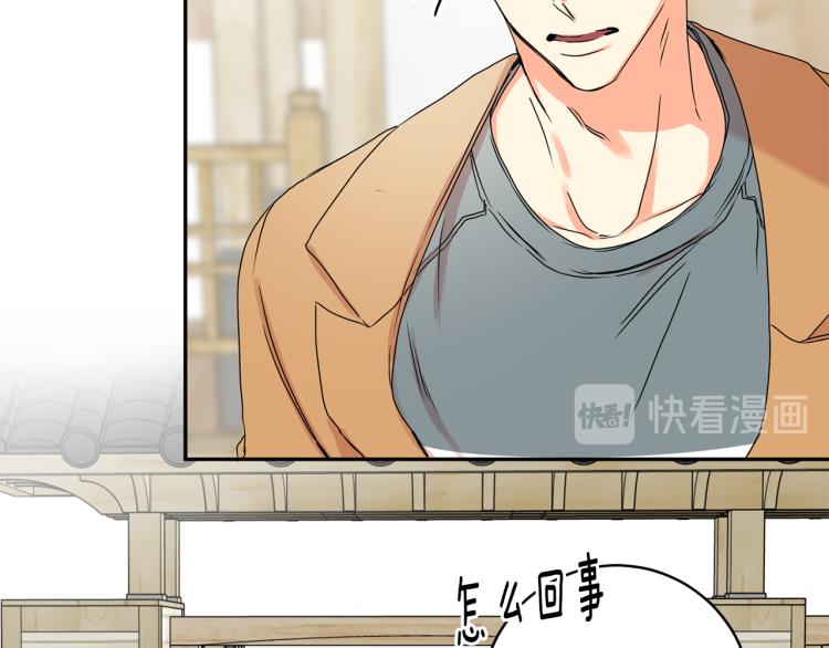 第23话 表白57