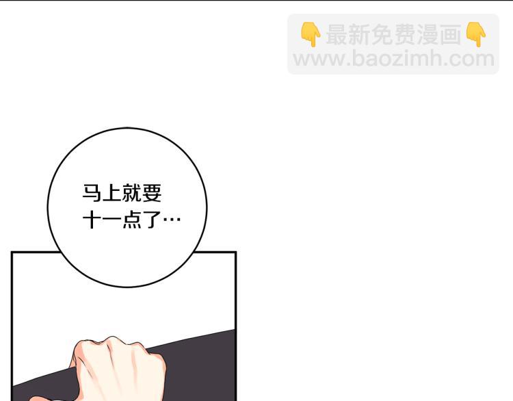 第23话 表白6