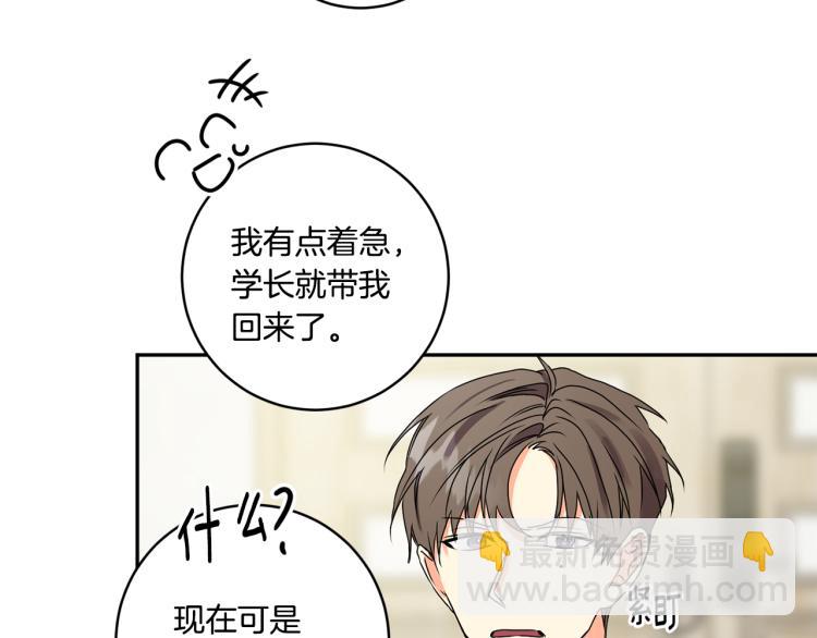 第23话 表白63