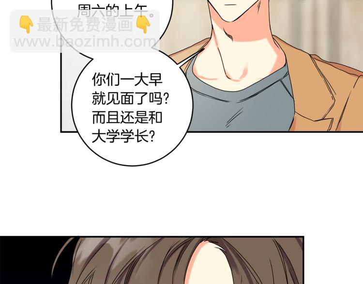 第23话 表白64