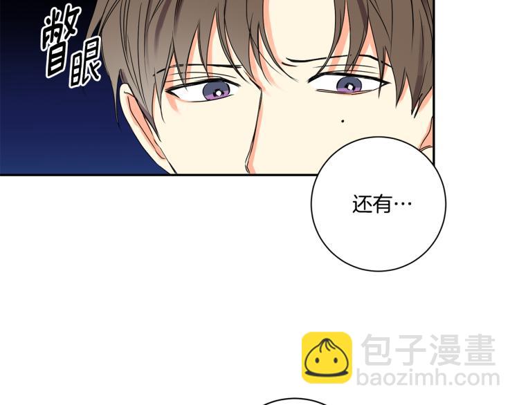 第23话 表白65