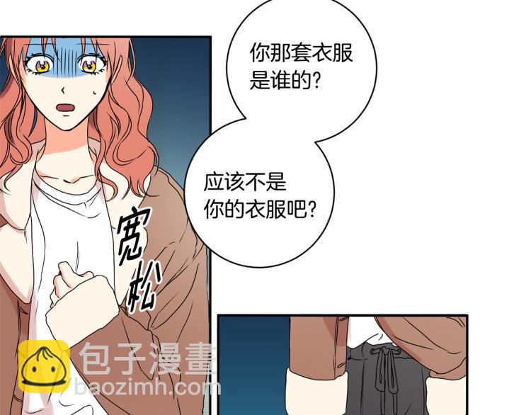 第23话 表白66