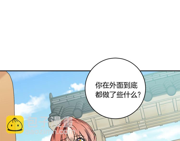 第23话 表白69