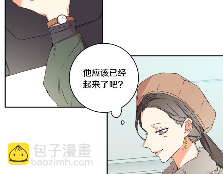 第23话 表白7