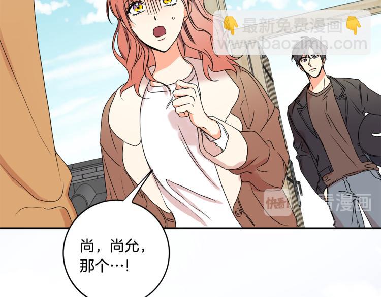 第23话 表白70