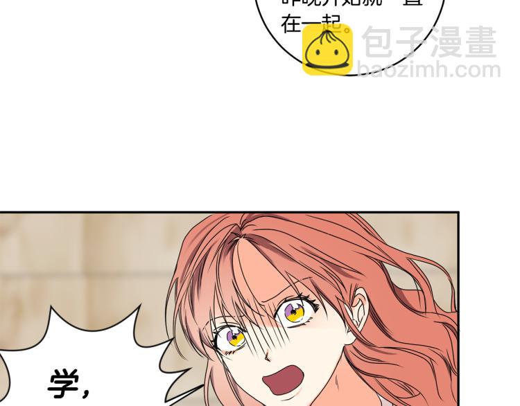 第23话 表白74