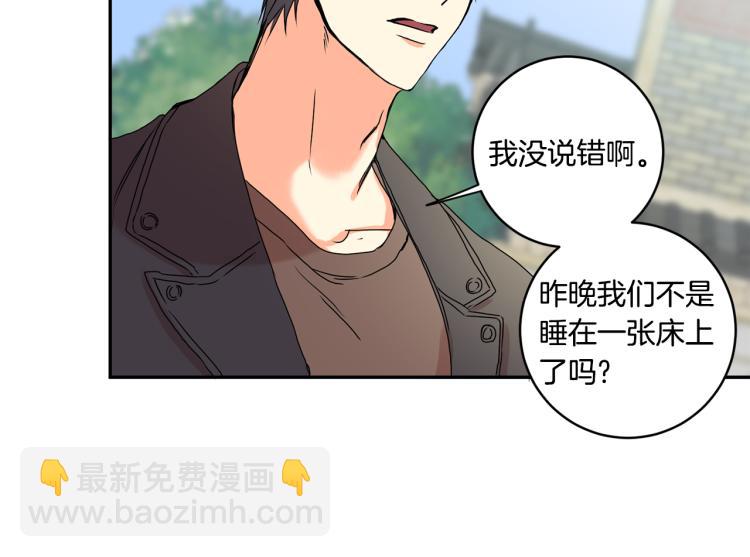 第23话 表白76