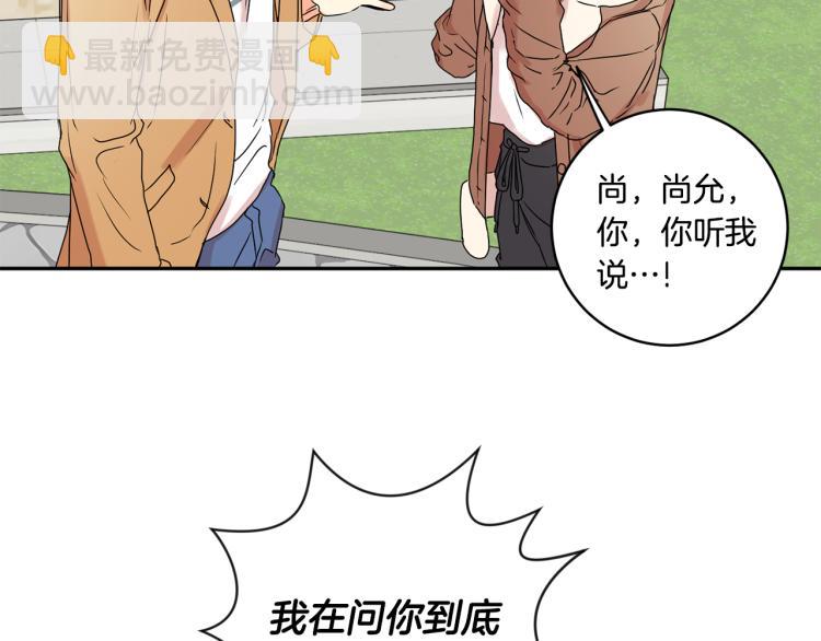 第23话 表白78