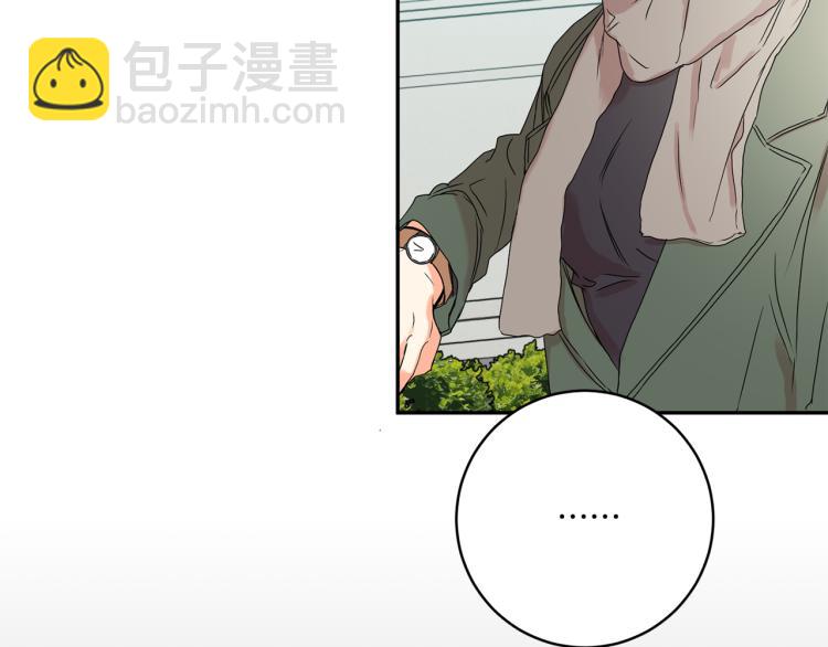 第23话 表白8