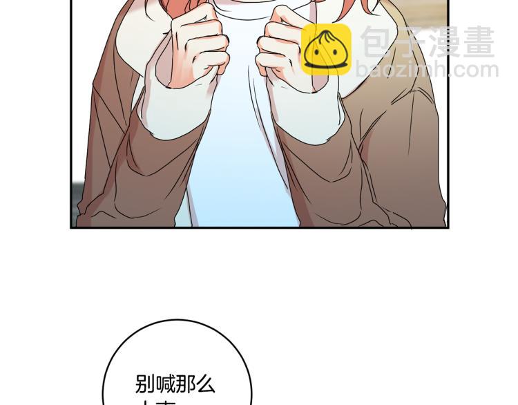 第23话 表白80