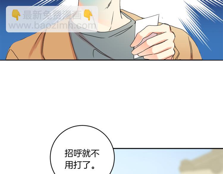 第23话 表白86