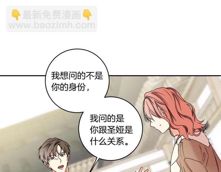 第23话 表白89