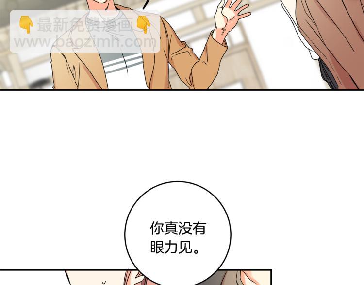 第23话 表白90