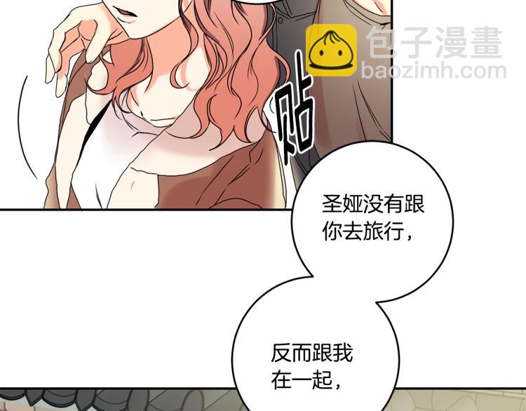 第23话 表白91