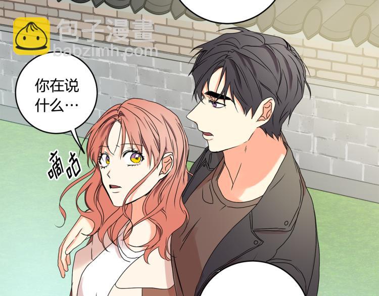 第23话 表白92